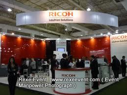 Ricoh Event