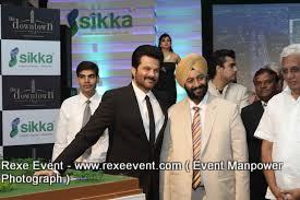 Sikka Event